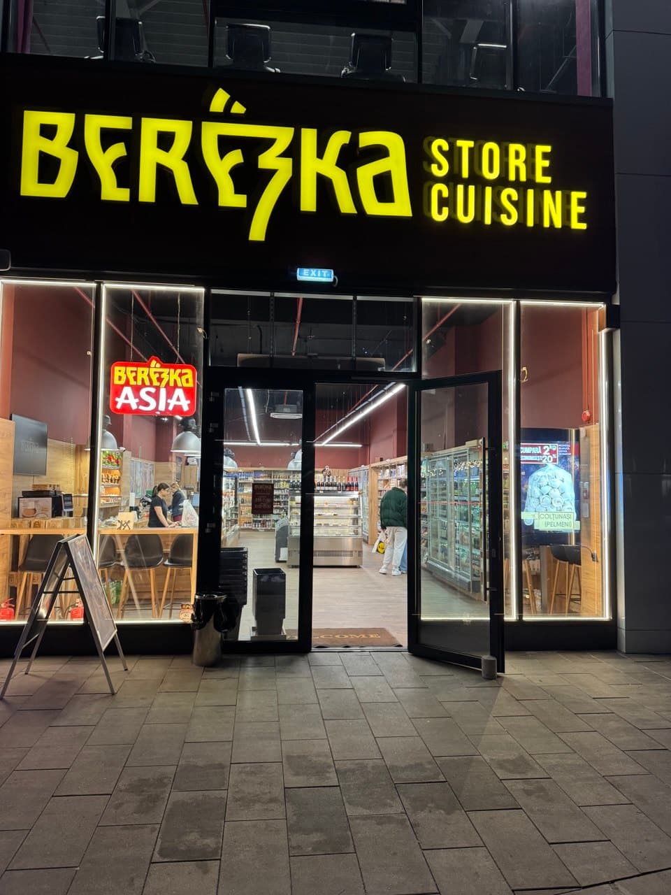 BEREZKA Store Cuisine exterior storefront
